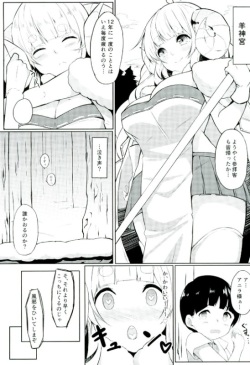 (C89) [Dekoboko Hurricane (Bokokiti)] Anira Onee-chan ni Amaetai (Granblue Fantasy) page 2