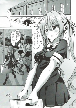 (C92) [Sendankaisen (Mokufu)] Murasame no Chotto Ii Hon (Kai) Misetageru (Kantai Collection -KanColle-) page 4