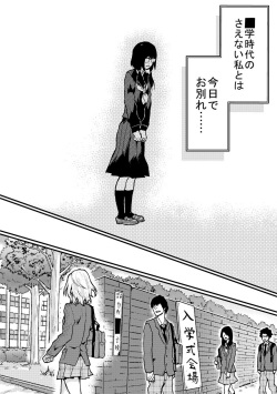 [Midori DENDEN] Les ni Tejou o Kakerarete page 2