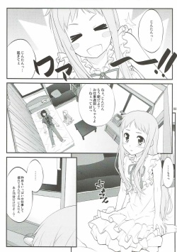 (C80) [PURIMOMO (Goyac)] Anone... (Ano Hi Mita Hana no Namae wo Bokutachi wa Mada Shiranai.) page 2