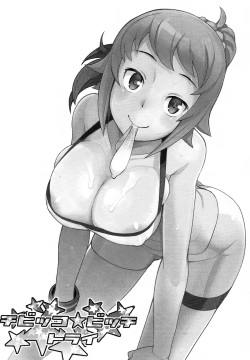 (C87) [Funi Funi Lab (Tamagoro)] Chibikko Bitch Try (Gundam Build Fighters Try) [Spanish] =HACHInF= [Decensored] page 3