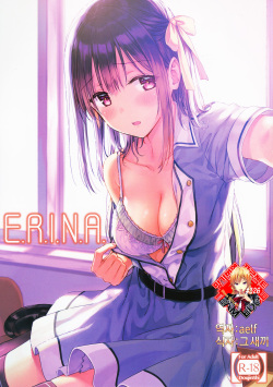 (C92) [HitenKei (Hiten)] E.R.I.N.A. [Korean] [Team Edge] page 1