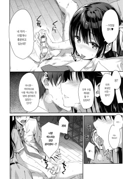 (C92) [HitenKei (Hiten)] E.R.I.N.A. [Korean] [Team Edge] page 5