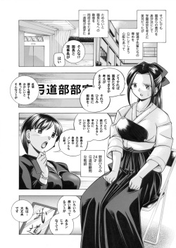 COMIC Magnum Vol. 28 page 3