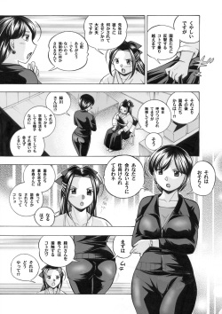 COMIC Magnum Vol. 28 page 4