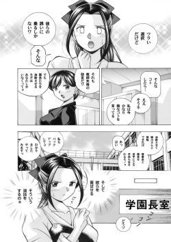COMIC Magnum Vol. 28 page 5