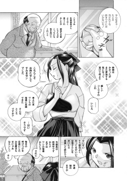 COMIC Magnum Vol. 28 page 6
