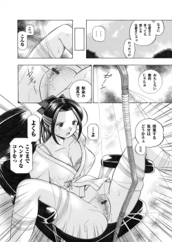 COMIC Magnum Vol. 28 page 7