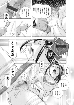 COMIC Magnum Vol. 28 page 8