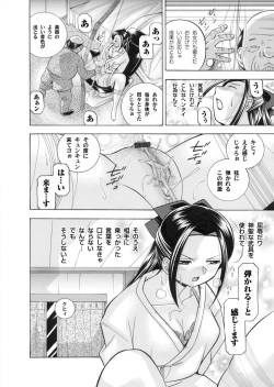 COMIC Magnum Vol. 28 page 9
