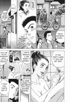 [Tange Suzuki] Mirarechatta | We were seen (Mama to Oshiri to Koumon to...) [English] [Amoskandy] [Decensored] page 7