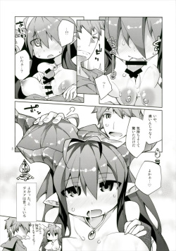 (COMIC1☆9) [Toriniku Seikatsu (Kureura Keita)] Kikuushi-sama e no Shinmitsudo ga MAX ni Narimashita! (Granblue Fantasy) page 5