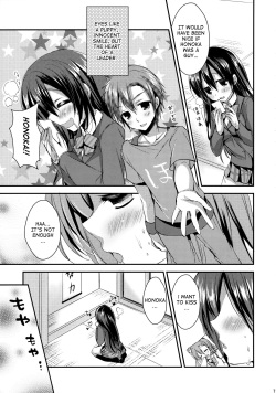 (C86) [Ichigohou (Shiraichigo)] Honoka ni Love Arrow Shoot (Love Live!) [English] page 6