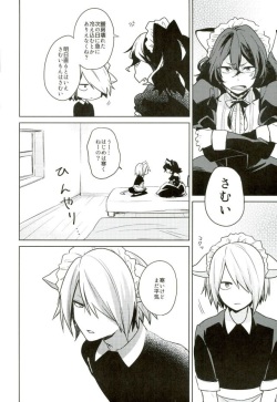 (Zenkai Cadence 7) [Imanot (Minato-chin)] Nekomimi Maid Kareshi 3 (Yowamushi Pedal) page 3