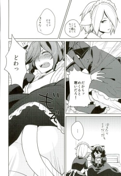 (Zenkai Cadence 7) [Imanot (Minato-chin)] Nekomimi Maid Kareshi 3 (Yowamushi Pedal) page 7