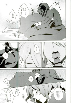 (Zenkai Cadence 7) [Imanot (Minato-chin)] Nekomimi Maid Kareshi 3 (Yowamushi Pedal) page 8