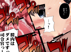 [Kasuki Masato] KanColle no Asashio Kai Ni (Tei) Kaitemita (Kantai Collection -KanColle-) page 4