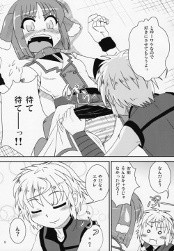 (C83) [Murasaki-dou Honten (Murasaki)] Eclair-san to Issho (DOG DAYS) page 8