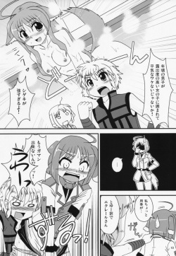 (C83) [Murasaki-dou Honten (Murasaki)] Eclair-san to Issho (DOG DAYS) page 9