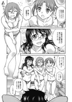 Web Manga Bangaichi Vol. 3 page 3