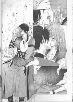 [Wata Ame (Pino Suke)] Amaoto ni Hibiku (Akatsuki no Yona) page 10
