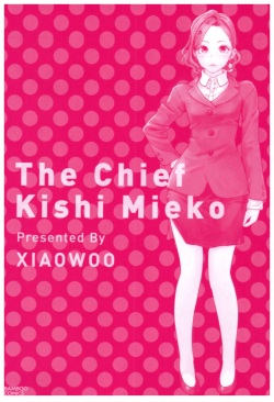 [Xiaowoo] Onna Shunin - Kishi Mieko 1 page 4