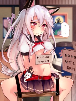 [Arisaka K] Yuudachi-chan Kamiguse Choukyou (Azur Lane) page 2