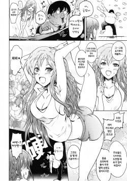 (C91) [Grace (Yokoyama Naoki)] UmiTra! Umimi to Issho ni Nantai Sexercise! (THE IDOLM@STER MILLION LIVE!) [Korean] page 7