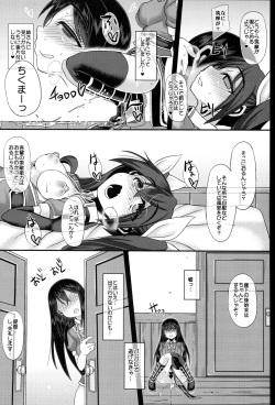 (C90) [Unyarara Daihanten (Mabuchoko_m)] Uchi no Hishokan Tone 3 with Chikuma (Kantai Collection -KanColle-) page 10