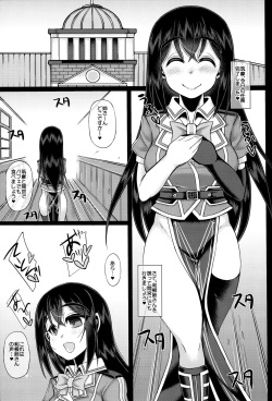 (C90) [Unyarara Daihanten (Mabuchoko_m)] Uchi no Hishokan Tone 3 with Chikuma (Kantai Collection -KanColle-) page 4