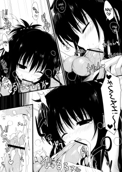 (C84) [cryptid (Mufuru)] Mikan Juice (To Love-Ru) [English] page 7
