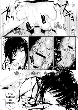 (C84) [cryptid (Mufuru)] Mikan Juice (To Love-Ru) [English] page 9