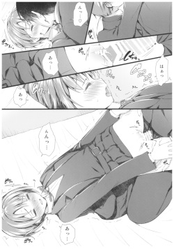(C92) [Asaiumi (Asami Asami)] Yuuki to Hajimete no xxx (THE IDOLM@STER CINDERELLA GIRLS) page 8