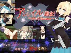 Agile Senki ~ AI of Humans ~