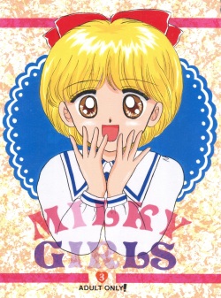 (CR14) [Puchi Momo Club (Endou Marin)] Milky Girls 3 (Hime-chan's Ribbon) page 1
