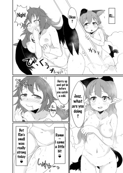 [Nanatsuhane (Konata Gazel)] Muremure Cat Smell (Touhou Project) [English] {doujins.com} [Digital] page 7