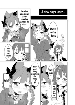 [Nanatsuhane (Konata Gazel)] Muremure Cat Smell (Touhou Project) [English] {doujins.com} [Digital] page 8