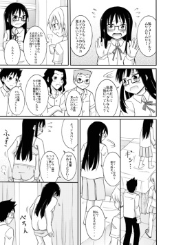 (C91) [Nihon Dandy (Matsuno Susumu)] Chotto H na Raesyuu 13 (Various) page 4