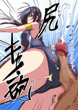 Keijo!!!!!!!! page 1