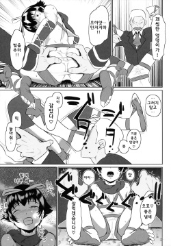 (CCFukuoka28) [Kirsi Engine (Kirsi)] Muttsuri Shoukai ni Youkoso! | 무츠리니상회에 어서오세요! (Baka to Test to Shoukanjuu) [Korean] page 7