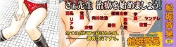 [Funabori Nariaki] Inbaku-Byoutou [English] [desudesu] page 5