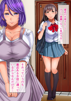 [Akiha@] Massage o Uketeitara Kimochi Yosugite SEX shichatta Shojo JK page 4
