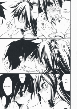 (C76) [Renainou (Mizuyuki)] Shiawase desu. (Hayate no Gotoku!) [Korean] page 8