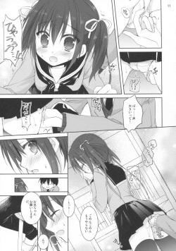 (SC2017 Winter) [KOKIKKO (Sesena Yau)] Miseban no Jama Shinaidekudasai!! page 10