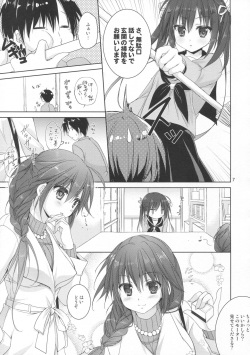 (SC2017 Winter) [KOKIKKO (Sesena Yau)] Miseban no Jama Shinaidekudasai!! page 6