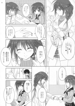 (SC2017 Winter) [KOKIKKO (Sesena Yau)] Miseban no Jama Shinaidekudasai!! page 7