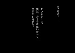 [Taiwan Shuppan] Moshimo Chinpo ga Haeta nara.. (To LOVE-Ru) page 5