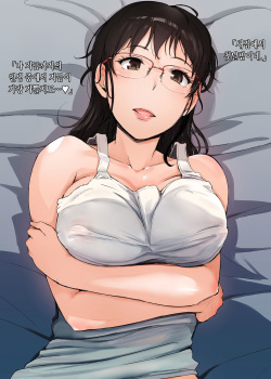[Arakureta Monotachi (Arakure)] Tsuma to Charao ga Kieta NTR Bedroom+ Kahitsu Ban | 아내와 양아치남이 사라진 NTR 베드룸 + 추가판 [Korean] [Digital] page 2