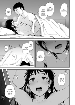 [Arakureta Monotachi (Arakure)] Tsuma to Charao ga Kieta NTR Bedroom+ Kahitsu Ban | 아내와 양아치남이 사라진 NTR 베드룸 + 추가판 [Korean] [Digital] page 4
