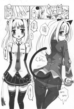 (C83) [Hayashi Puramoten (Hayashi)] Sakurairo Shounen Sabou 8 (Otokonoko wa Maid Fuku ga Osuki!?) page 10